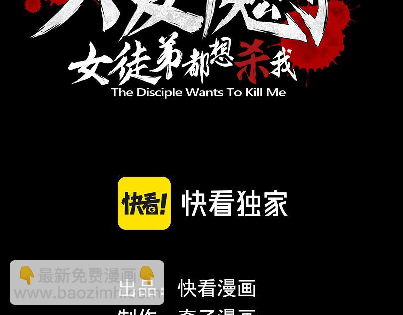 第33话 下一站，炎魔塔(1/3)-第33话