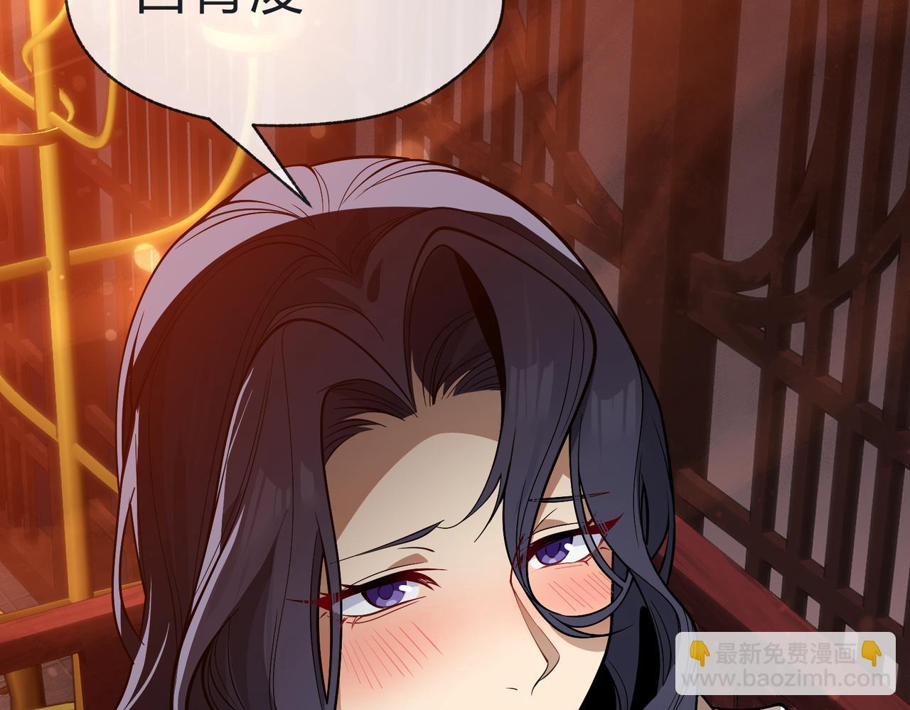 第33话 下一站，炎魔塔(1/3)-第33话