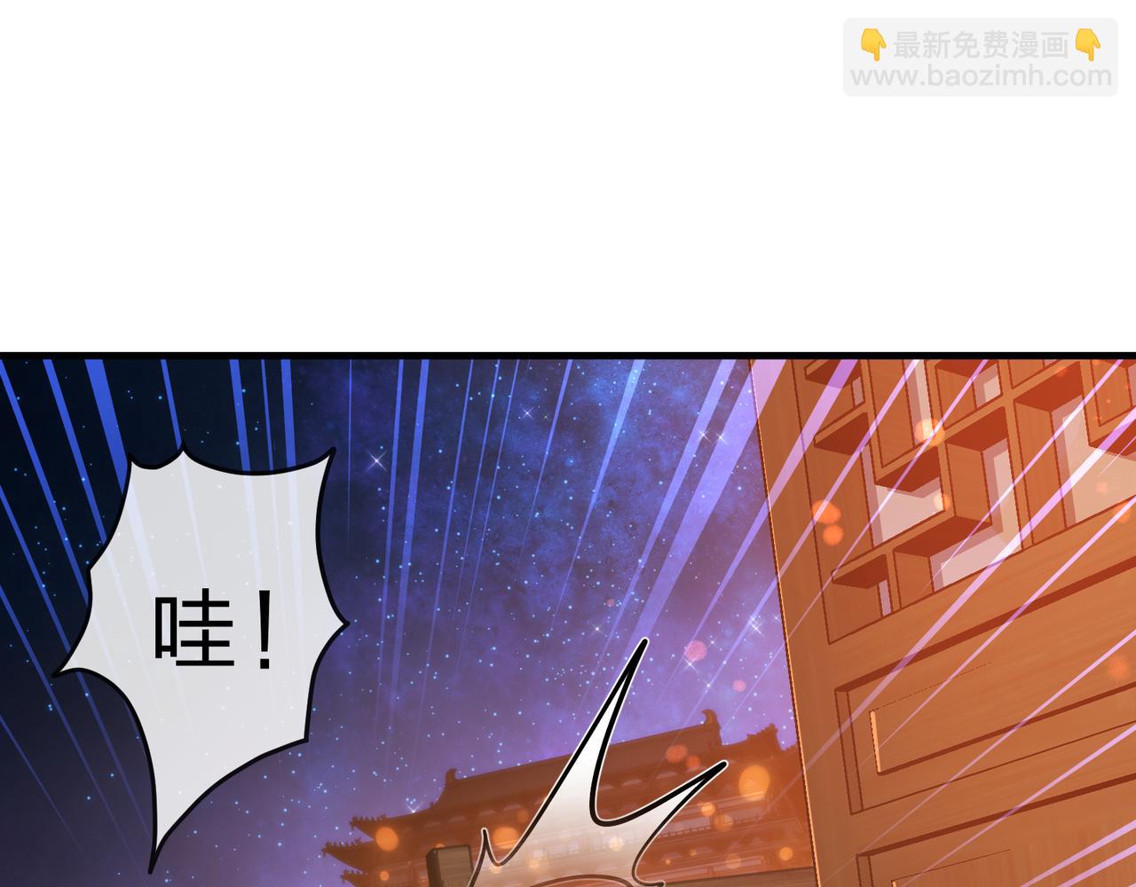 第33话 下一站，炎魔塔(1/3)-第33话