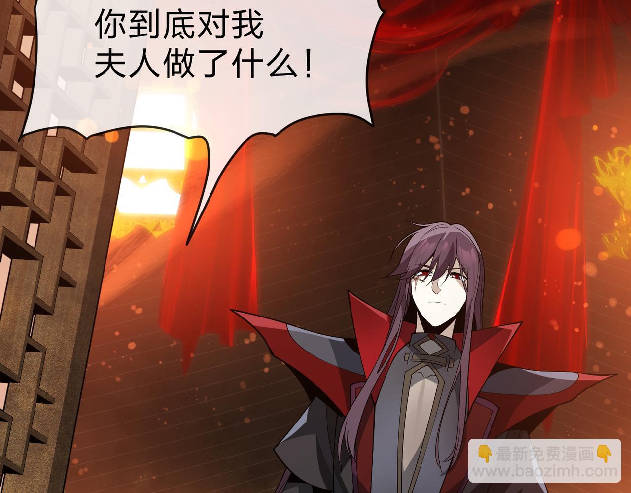 第33话 下一站，炎魔塔(1/3)-第33话