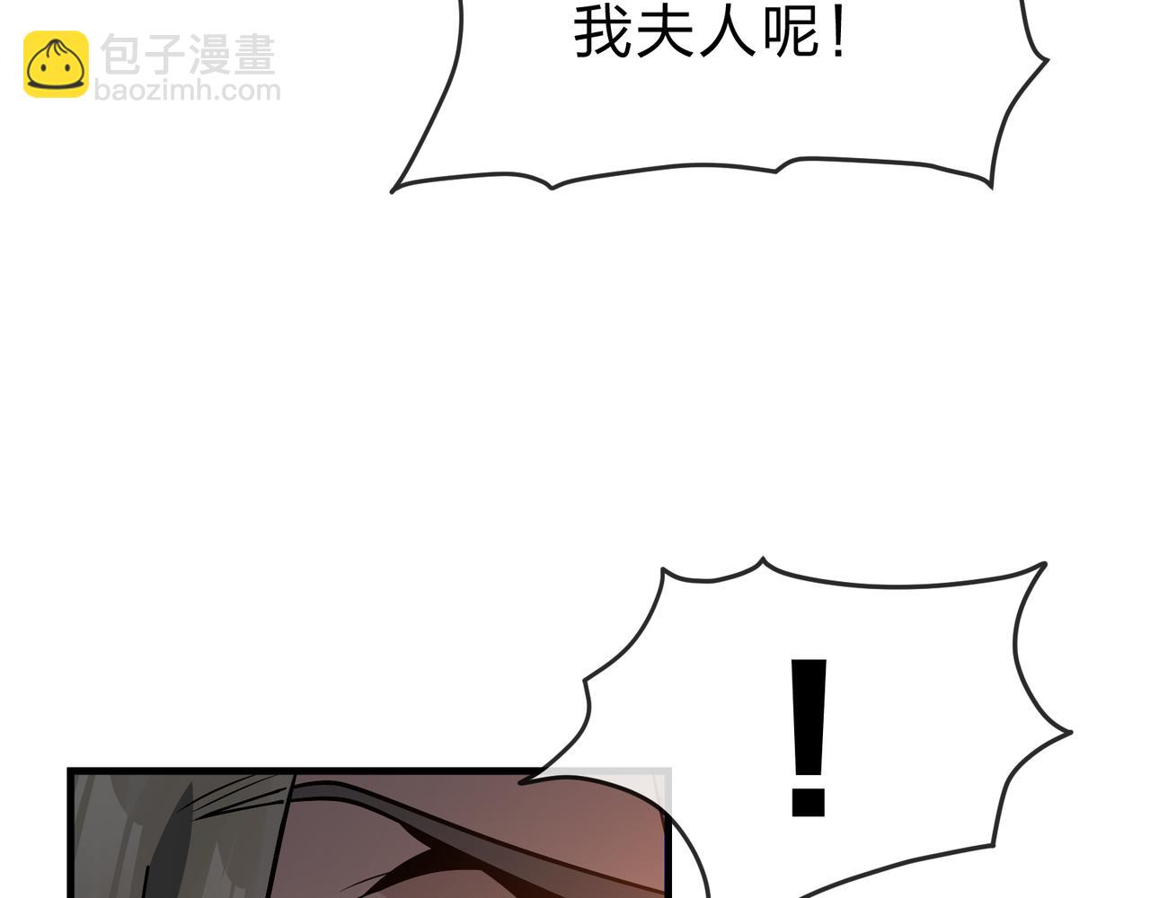 第33话 下一站，炎魔塔(1/3)-第33话