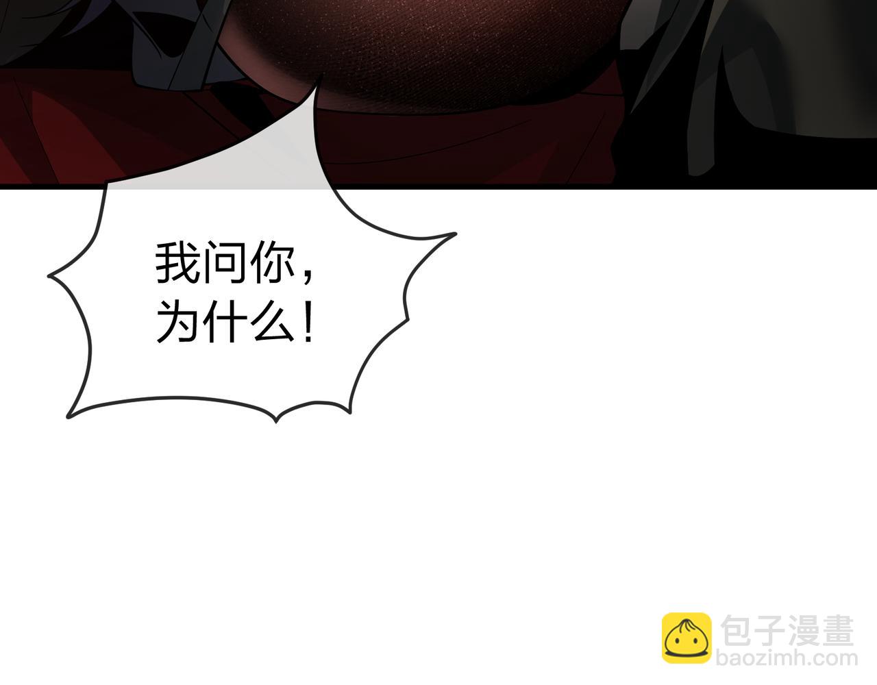 第33话 下一站，炎魔塔(1/3)-第33话