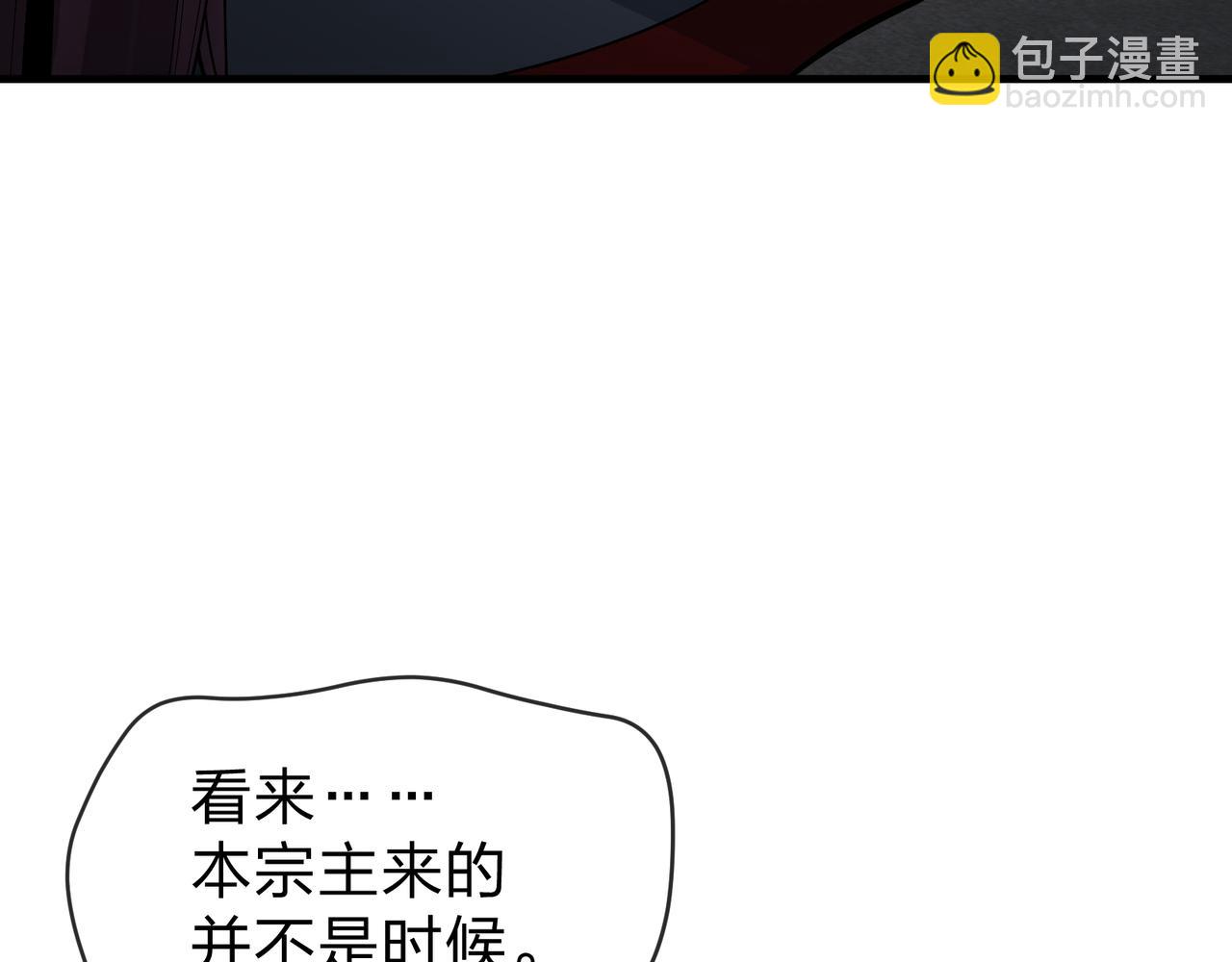 第35话 明明是我先来的！(1/3)-第35话