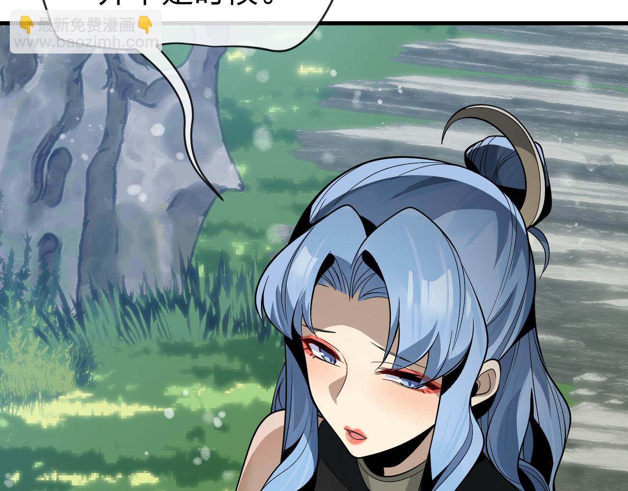 第35话 明明是我先来的！(1/3)-第35话