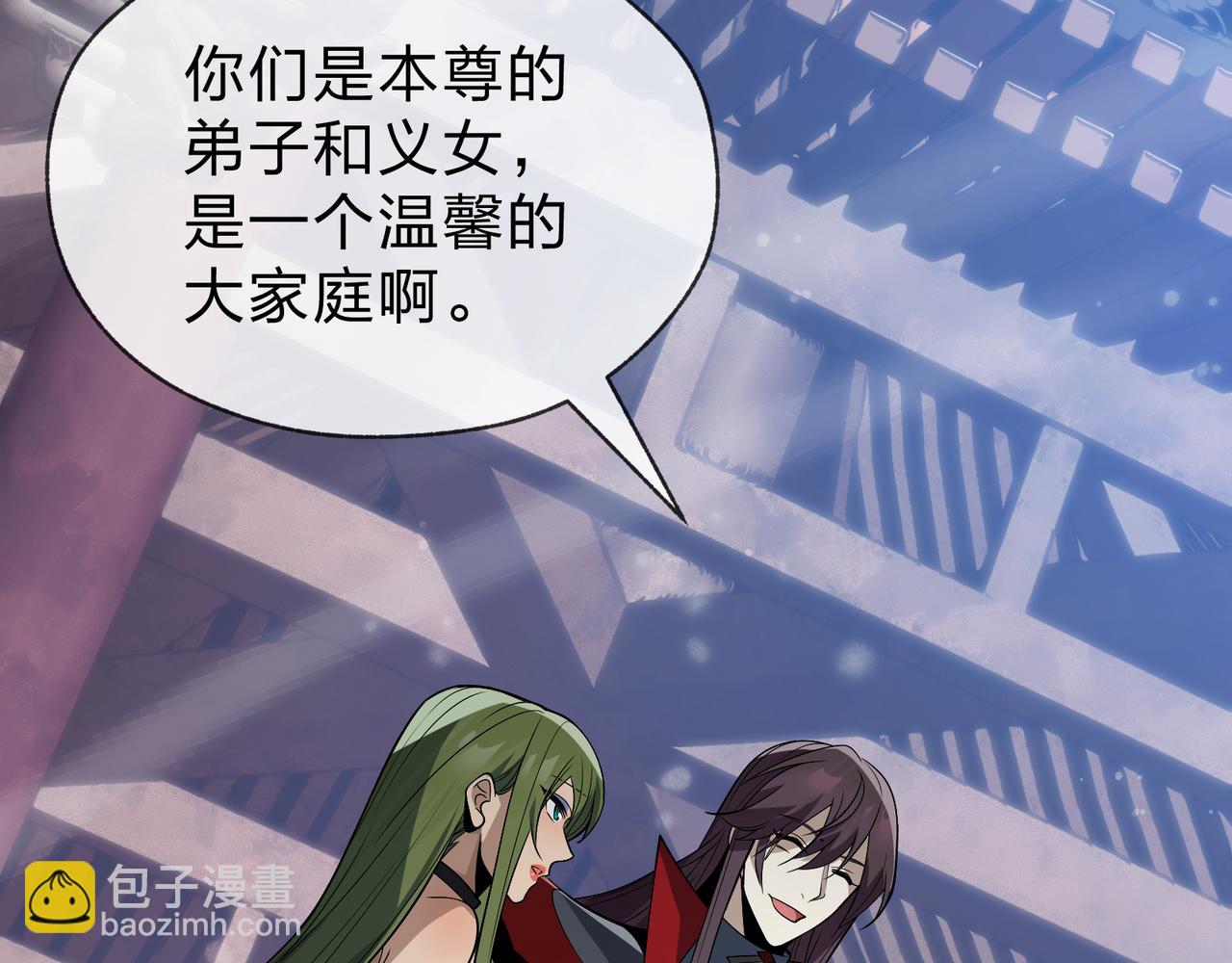 第35话 明明是我先来的！(1/3)-第35话