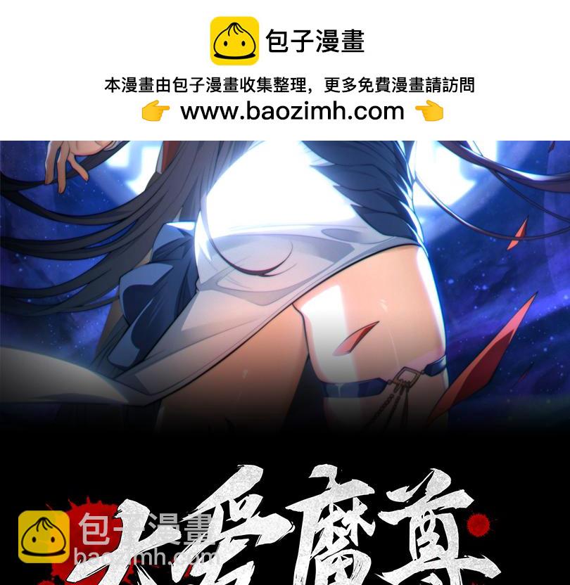 第35话 明明是我先来的！(1/3)-第35话