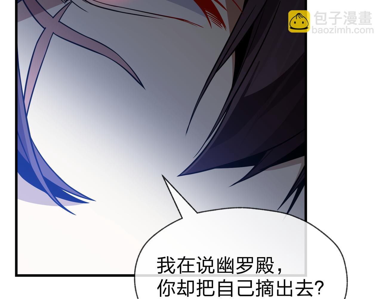 第35话 明明是我先来的！(1/3)-第35话