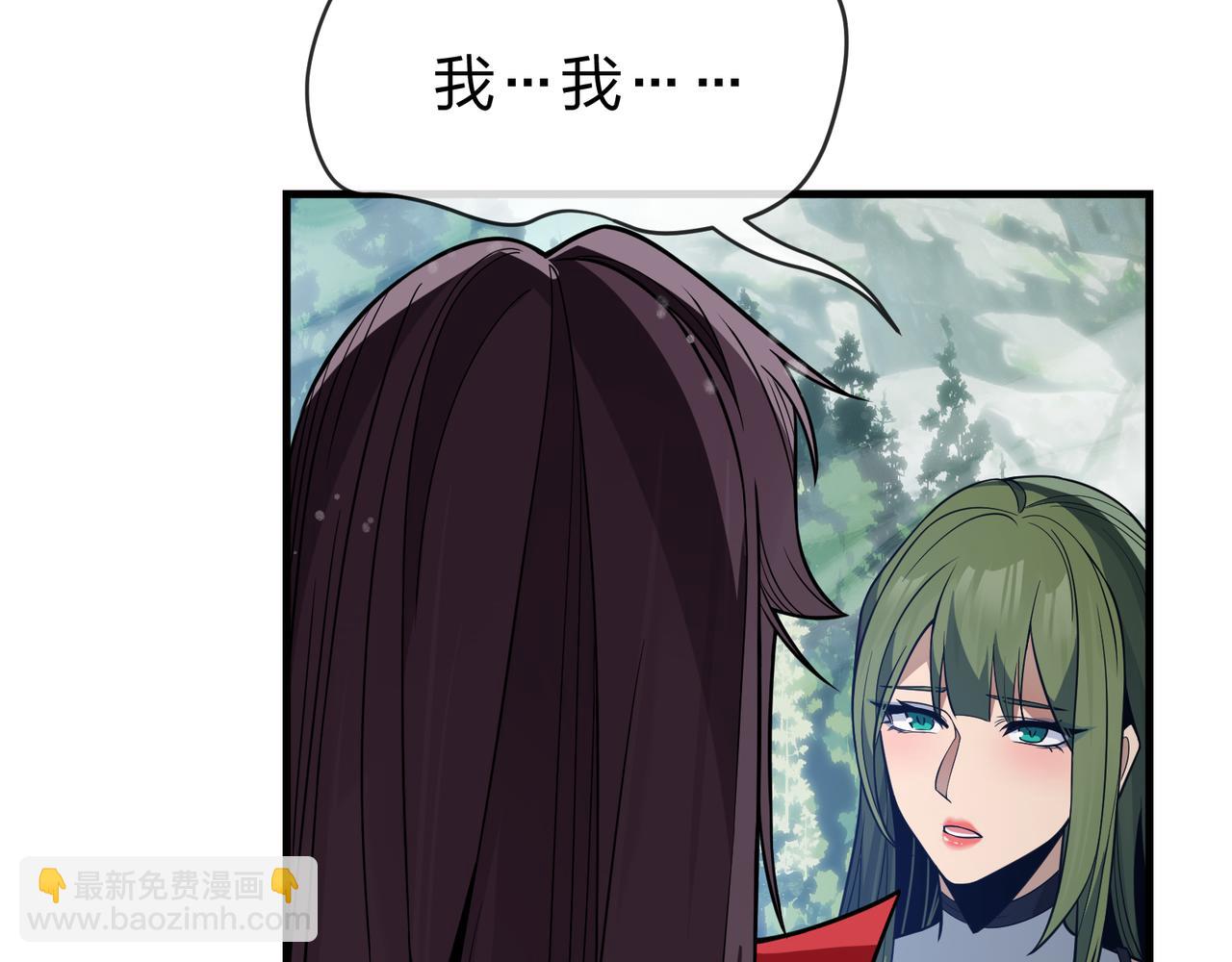 第35话 明明是我先来的！(1/3)-第35话