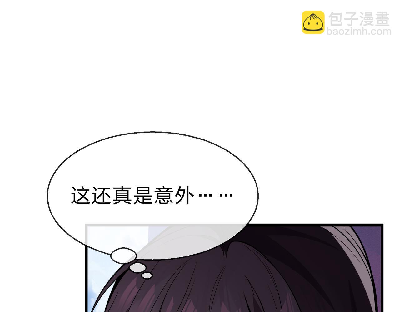 第38话 跟你的师尊过去吧！(1/4)-第37话