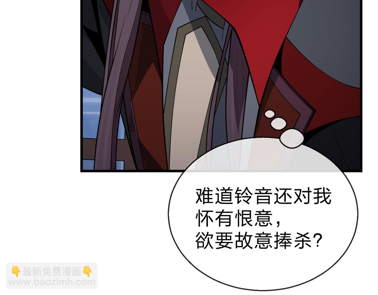 第38话 跟你的师尊过去吧！(1/4)-第37话