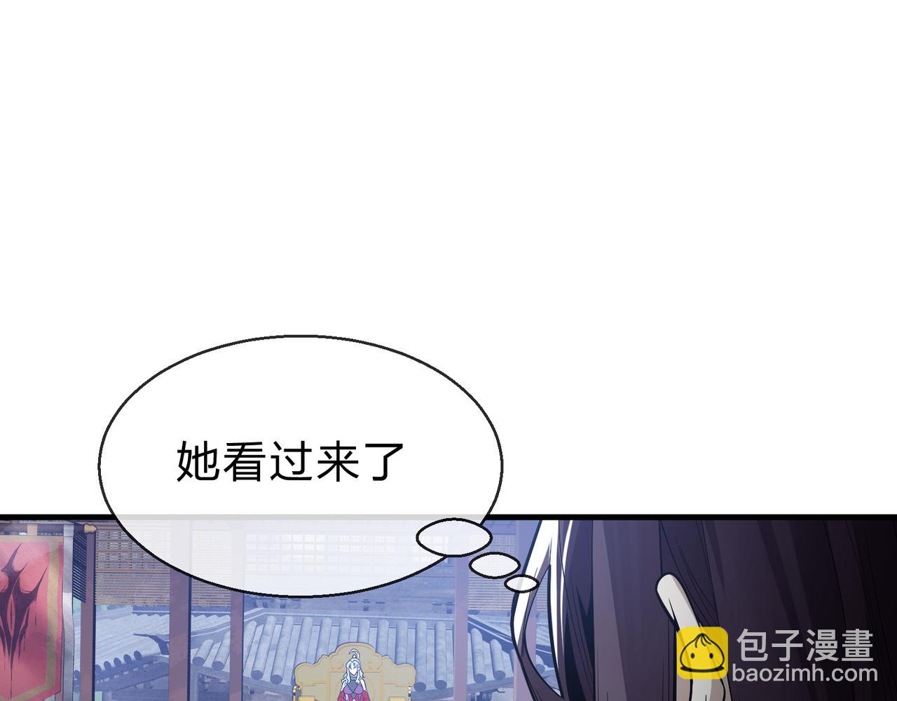 第38话 跟你的师尊过去吧！(1/4)-第37话