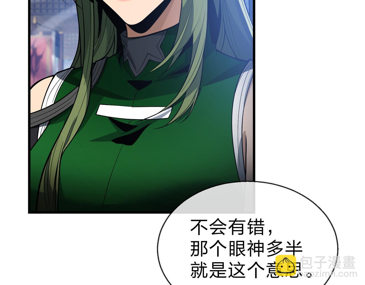 第38话 跟你的师尊过去吧！(1/4)-第37话