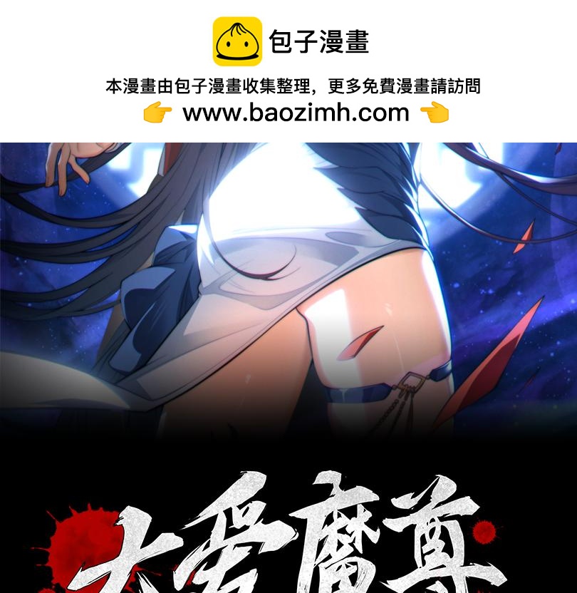 第38话 跟你的师尊过去吧！1