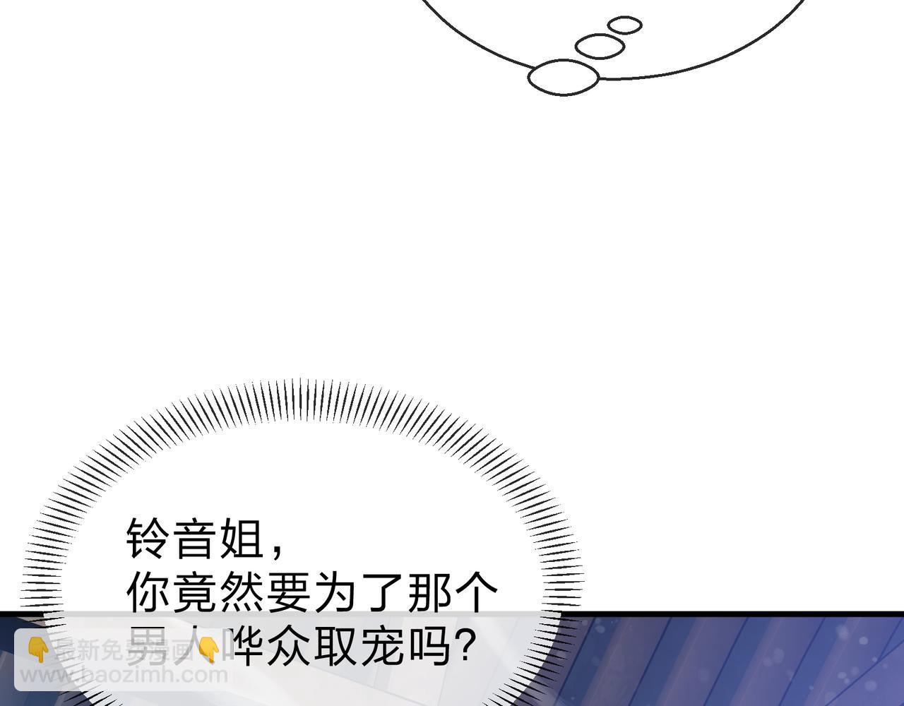 第38话 跟你的师尊过去吧！(1/4)-第37话