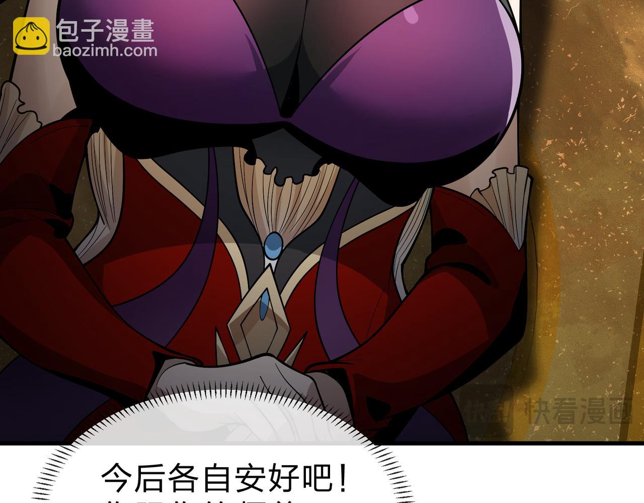 第38话 跟你的师尊过去吧！(1/4)-第37话