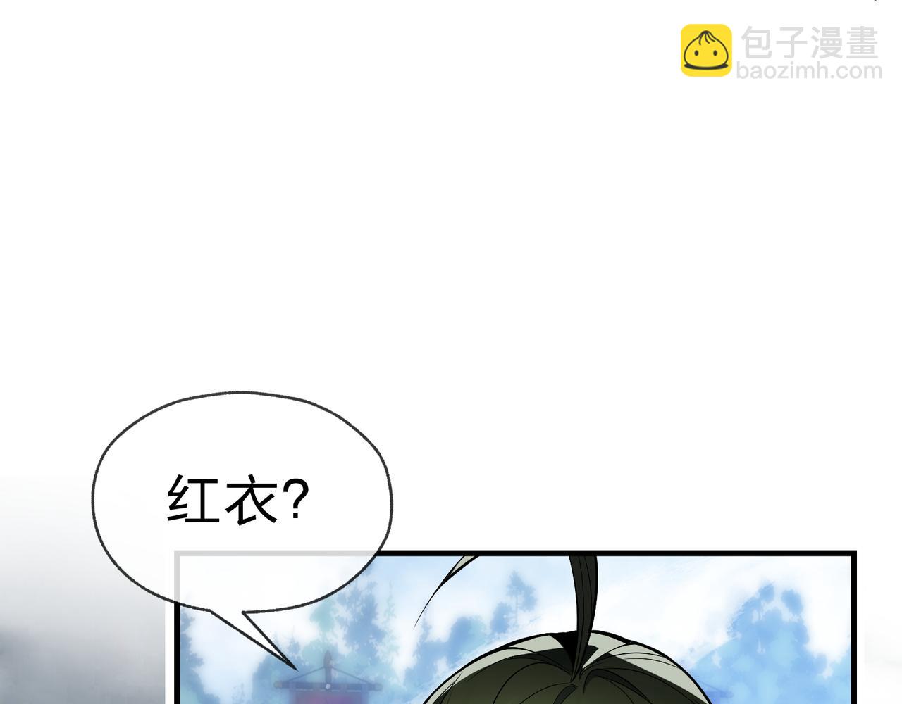 第38话 跟你的师尊过去吧！(1/4)-第37话