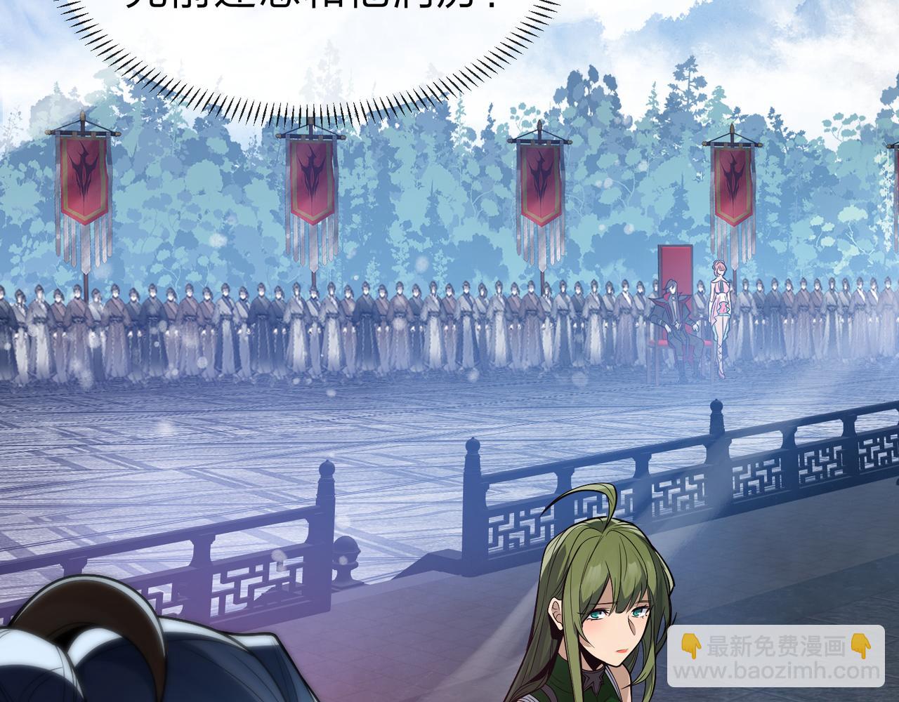 第38话 跟你的师尊过去吧！(1/4)-第37话