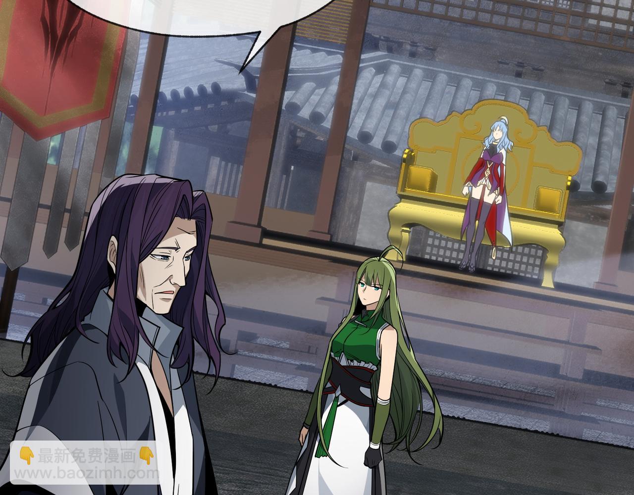 第38话 跟你的师尊过去吧！(1/4)-第37话