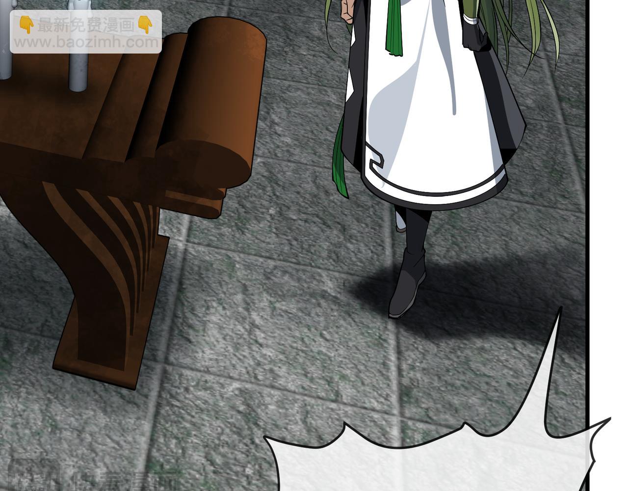 第38话 跟你的师尊过去吧！(1/4)-第37话