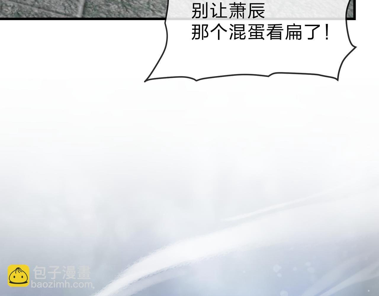 第38话 跟你的师尊过去吧！(1/4)-第37话