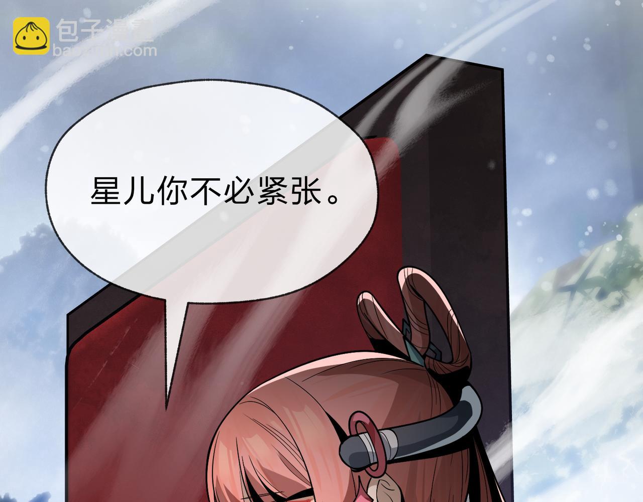 第38话 跟你的师尊过去吧！(1/4)-第37话