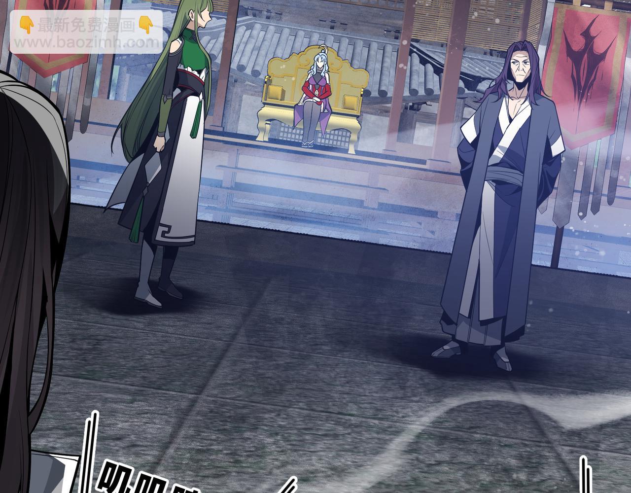 第38话 跟你的师尊过去吧！(1/4)-第37话