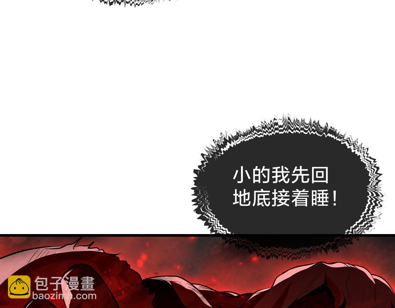 第38话 本尊可不惯着你的挑性(1/3)-第39话