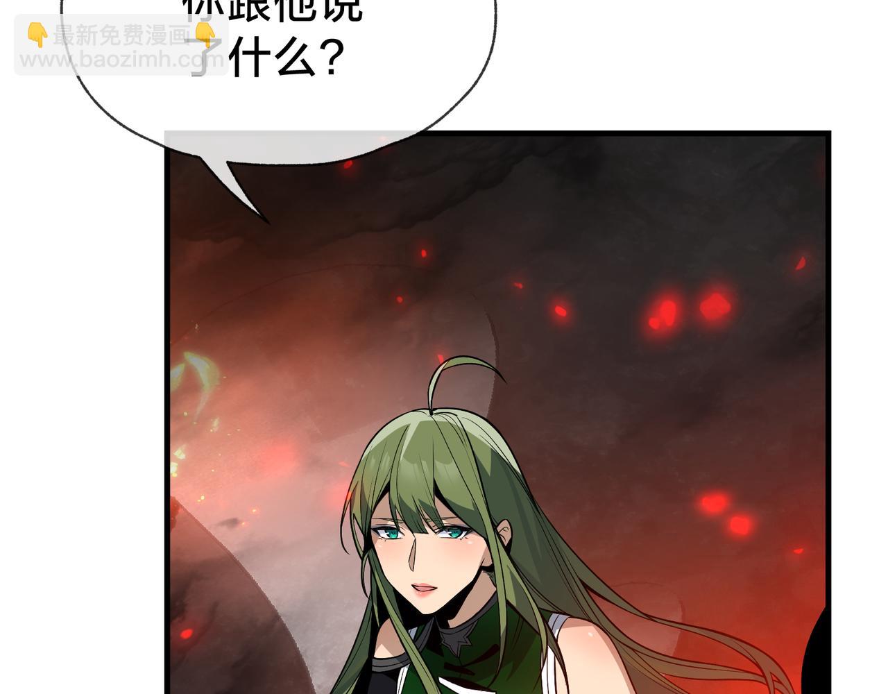 第38话 本尊可不惯着你的挑性(1/3)-第39话