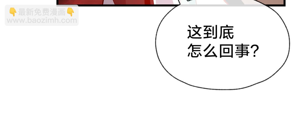 第38话 本尊可不惯着你的挑性(1/3)-第39话