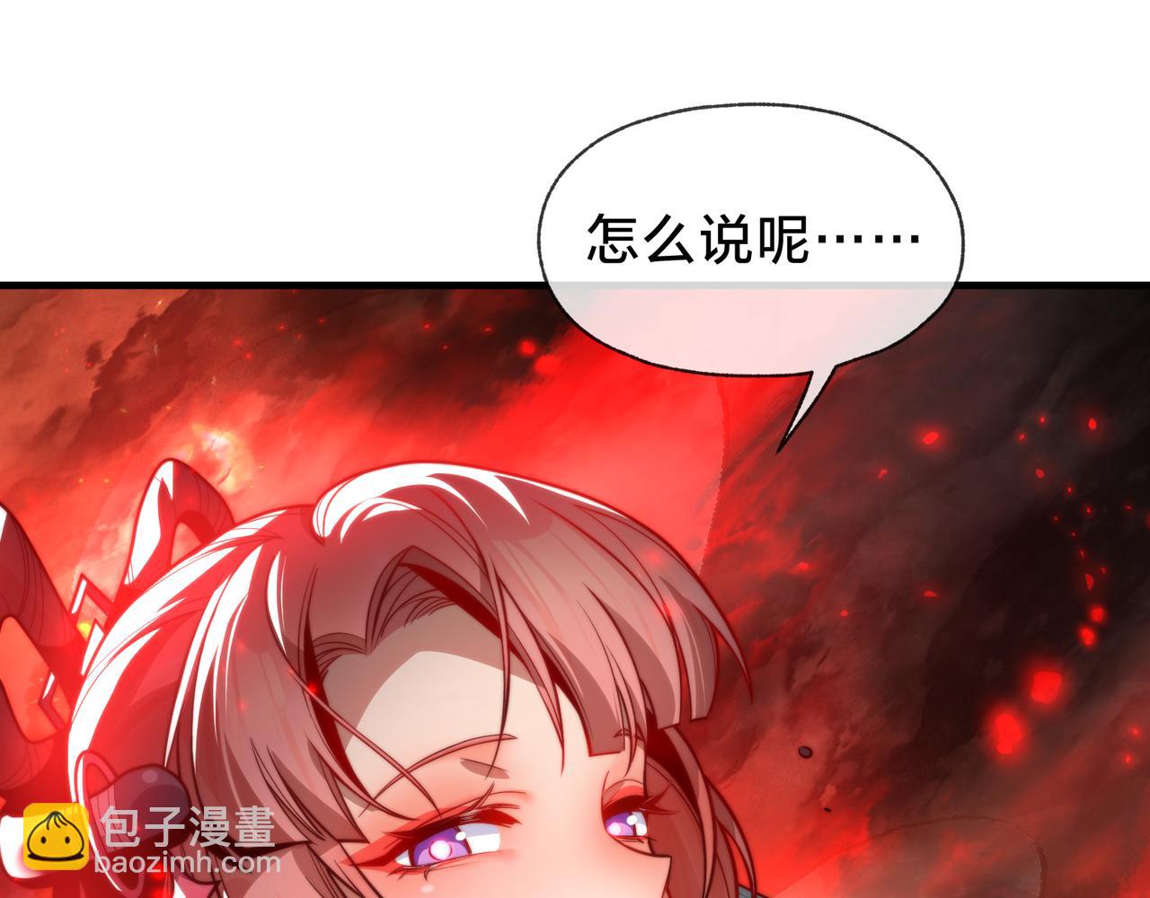 第38话 本尊可不惯着你的挑性(1/3)-第39话