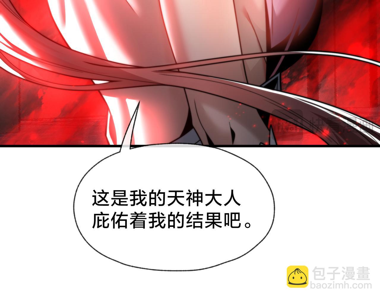 第38话 本尊可不惯着你的挑性(1/3)-第39话