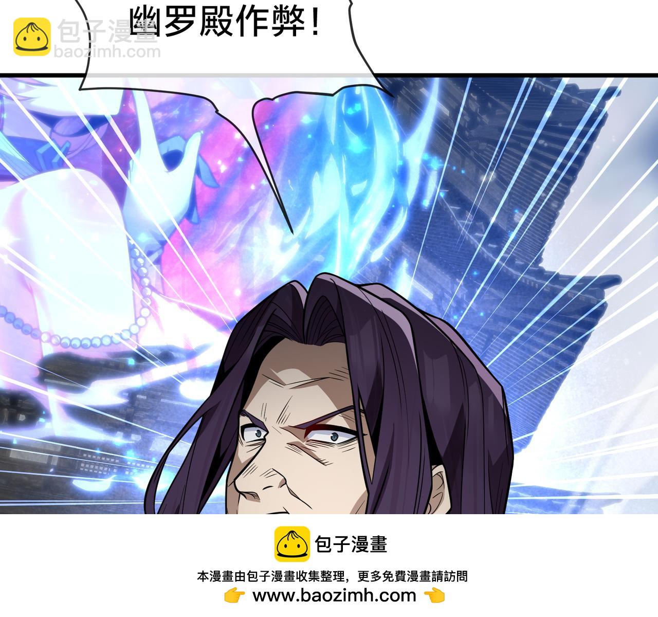 第38话 本尊可不惯着你的挑性(1/3)-第39话