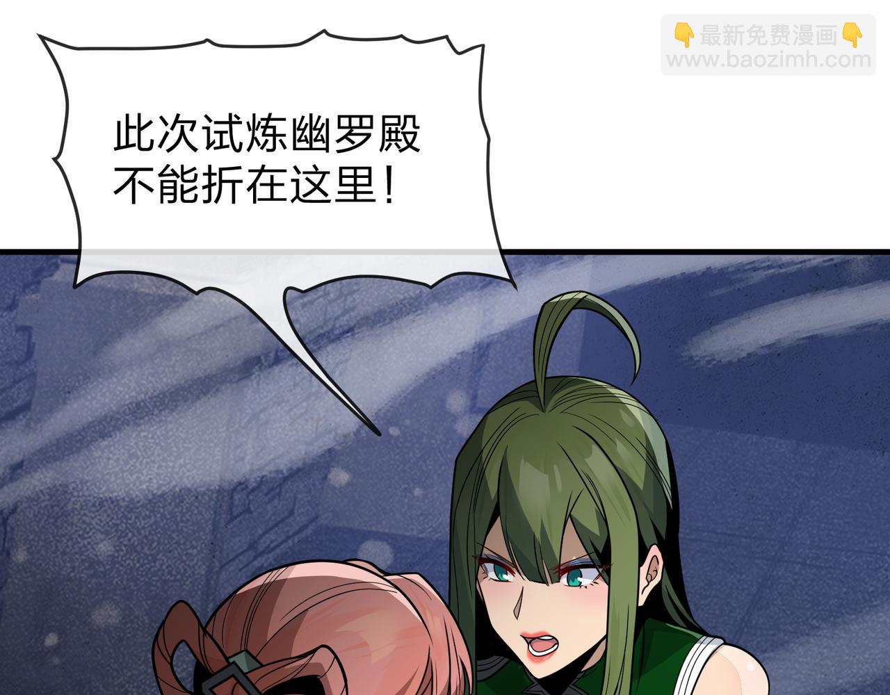 第40话 即刻，揭示真正的你。(1/3)-第41话