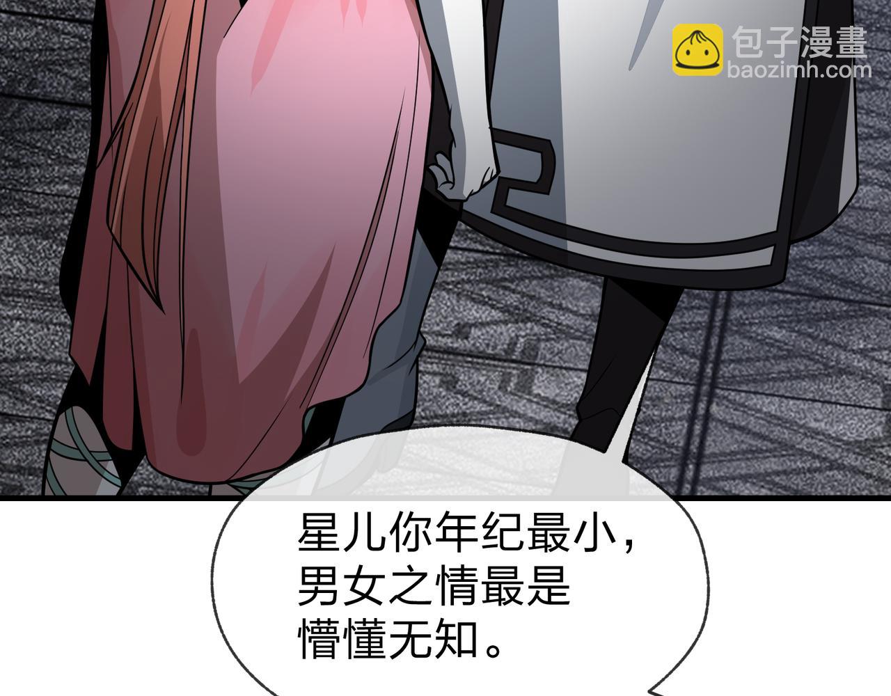 第40话 即刻，揭示真正的你。(1/3)-第41话