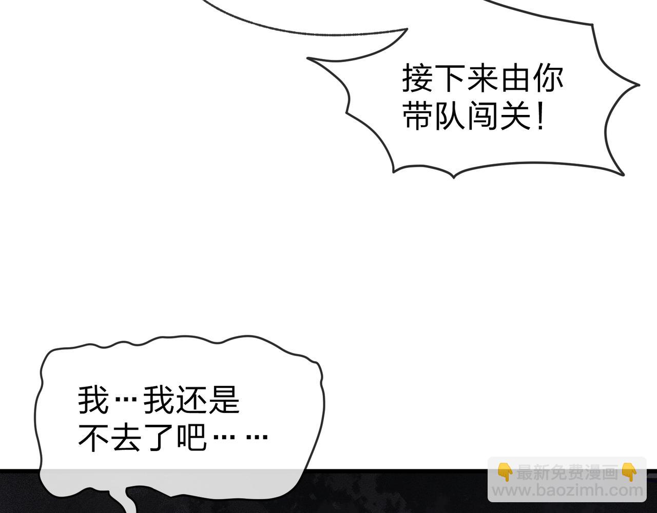 第40话 即刻，揭示真正的你。(1/3)-第41话