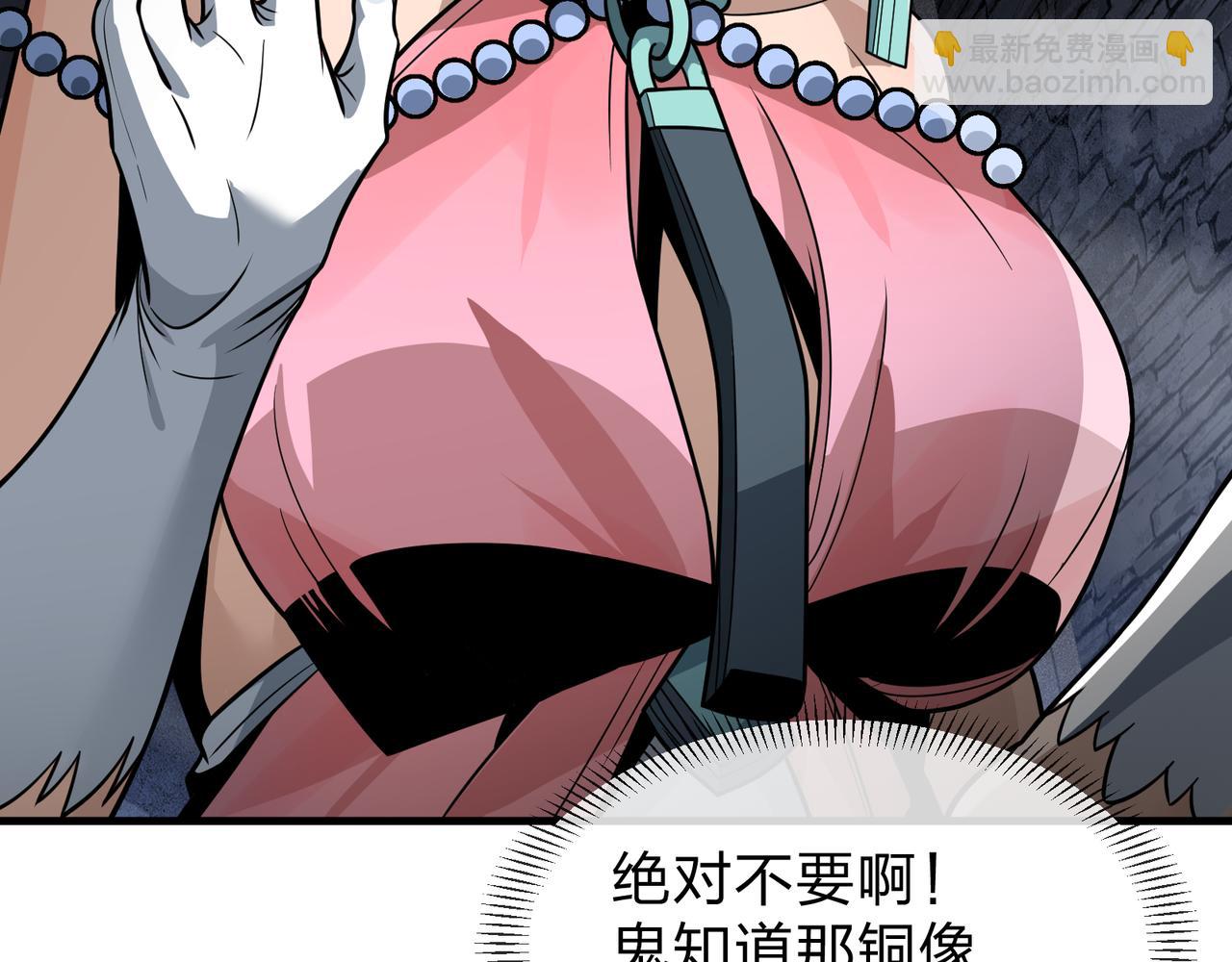 第40话 即刻，揭示真正的你。(1/3)-第41话