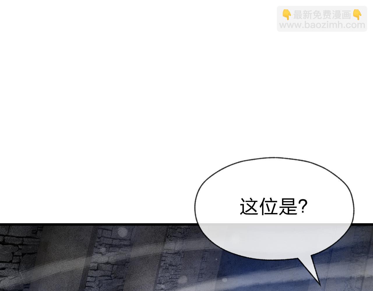 第40话 即刻，揭示真正的你。(1/3)-第41话