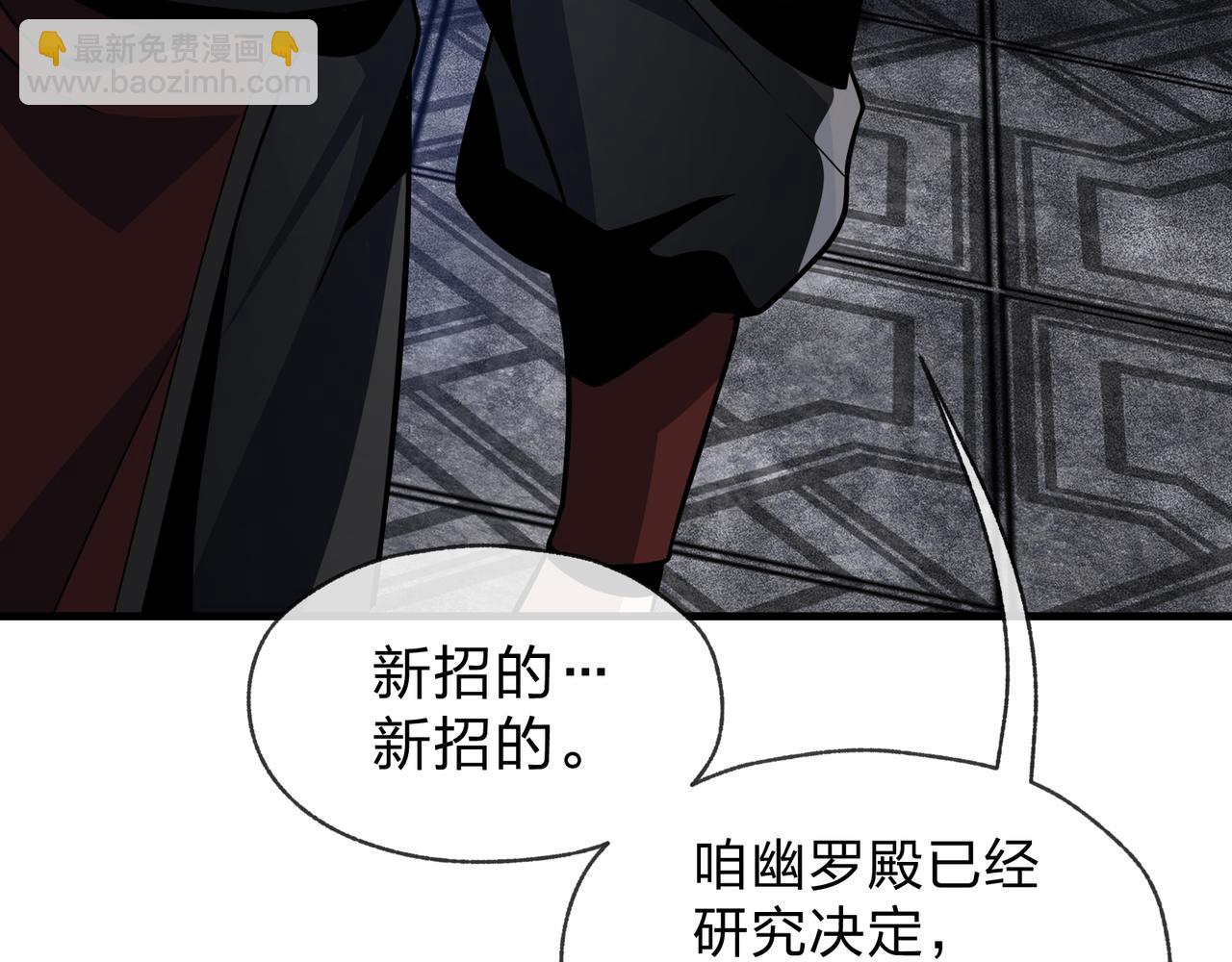 第40话 即刻，揭示真正的你。(1/3)-第41话