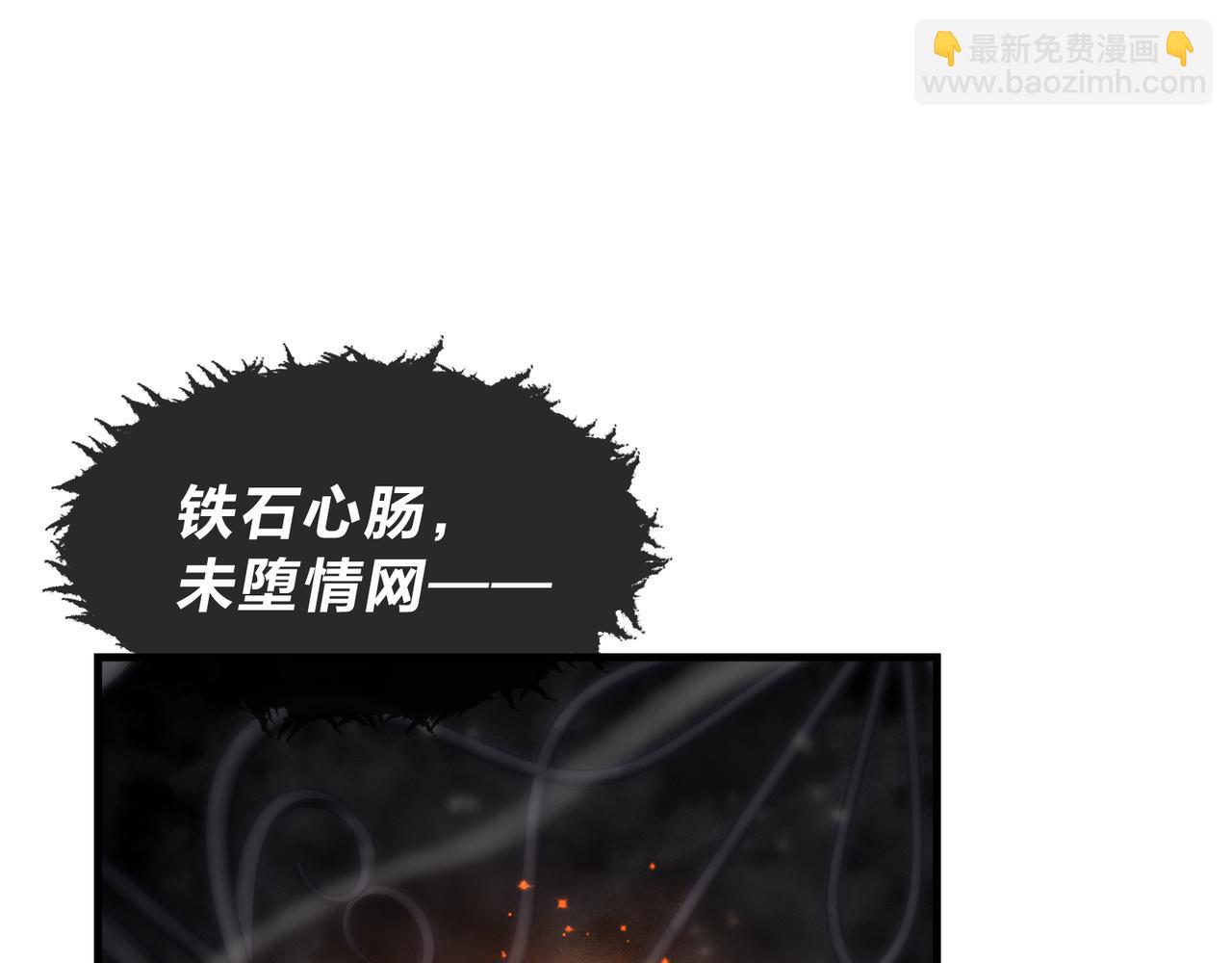 第40话 即刻，揭示真正的你。(1/3)-第41话