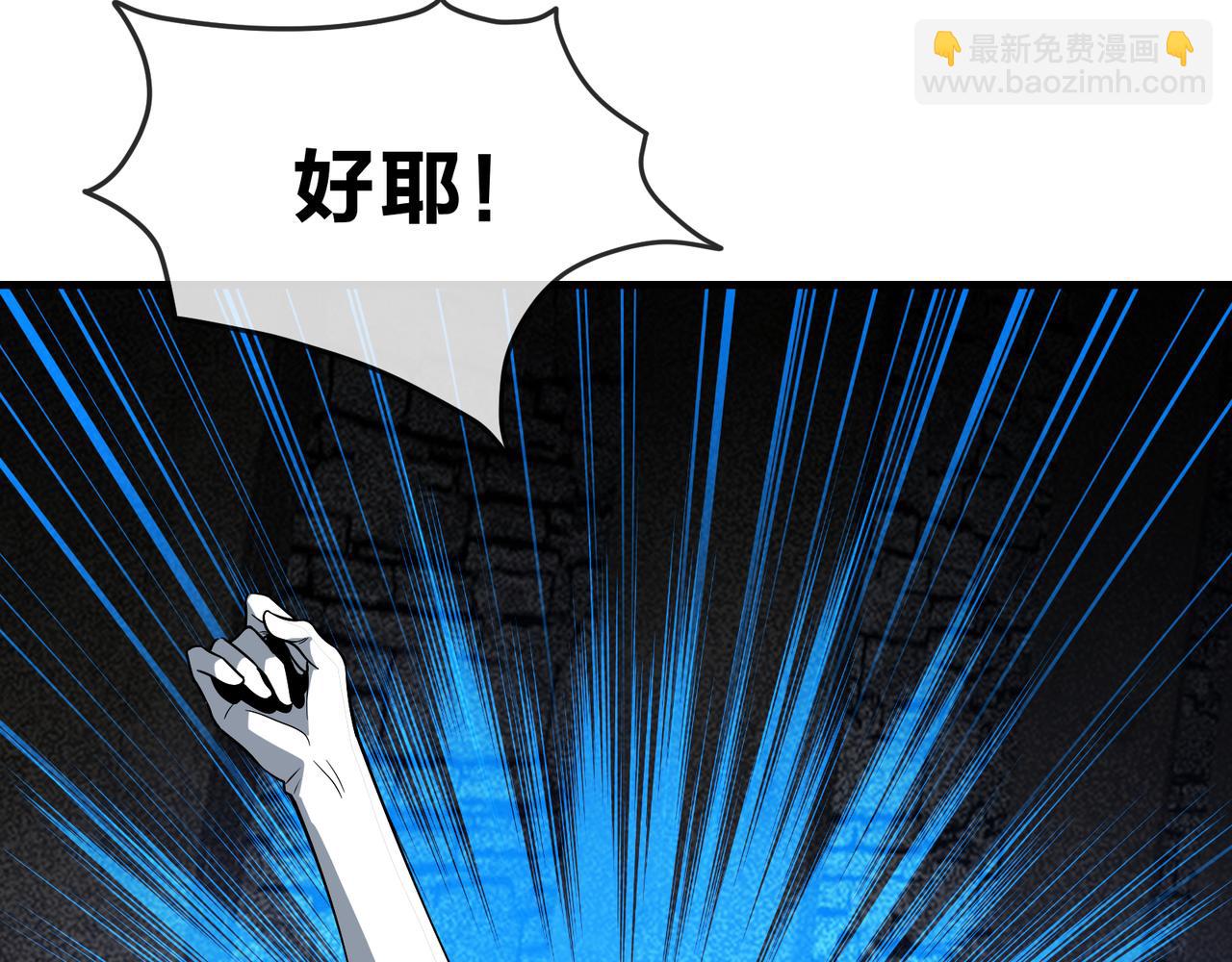 第40话 即刻，揭示真正的你。(1/3)-第41话