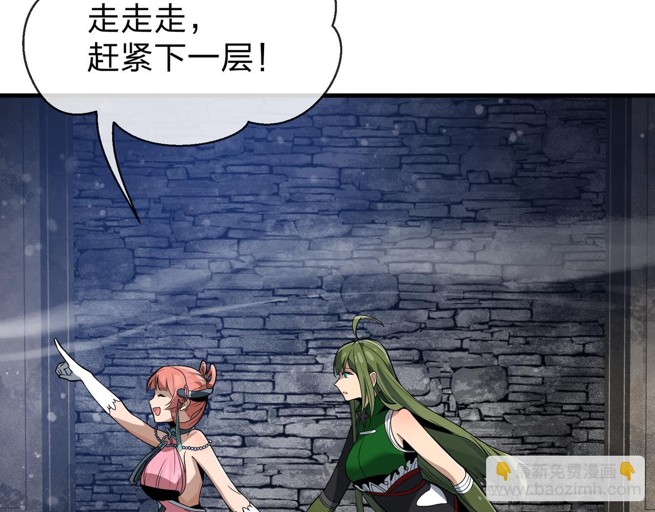 第40话 即刻，揭示真正的你。(1/3)-第41话