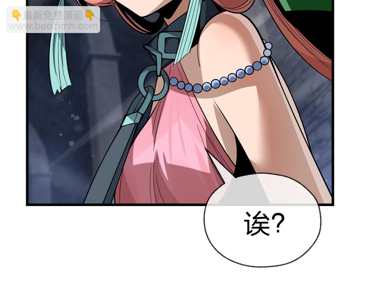 第40话 即刻，揭示真正的你。(1/3)-第41话