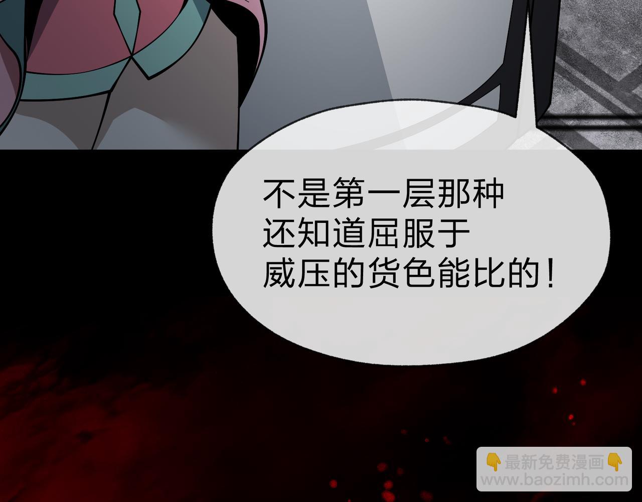 第40话 即刻，揭示真正的你。(1/3)-第41话