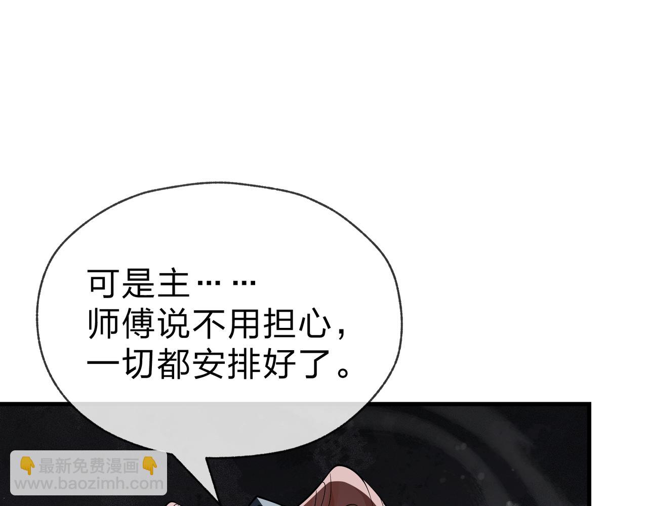 第40话 即刻，揭示真正的你。(1/3)-第41话