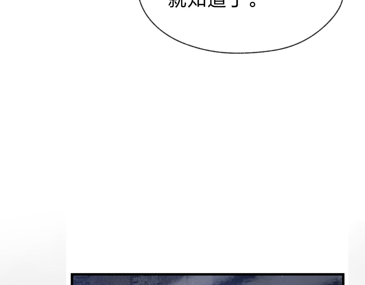 第40话 即刻，揭示真正的你。48