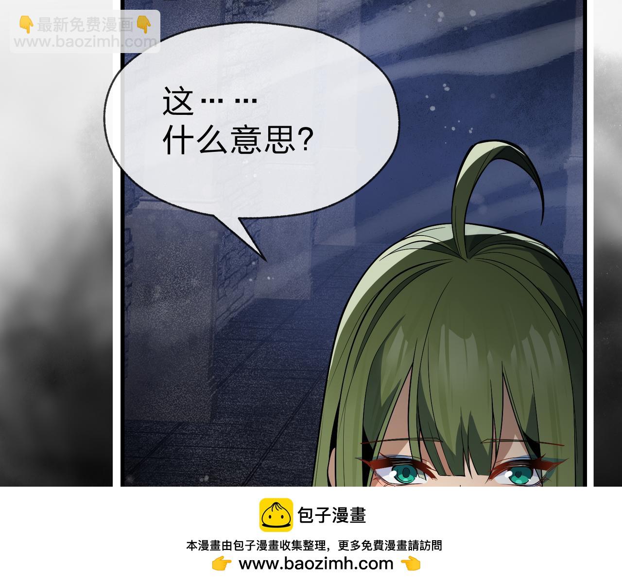 第40话 即刻，揭示真正的你。(1/3)-第41话