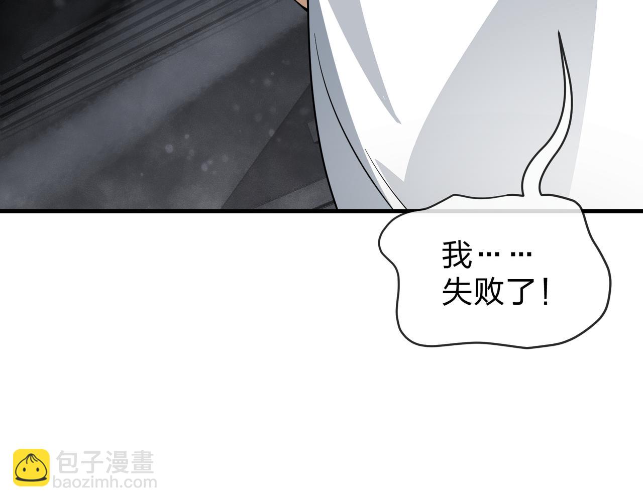 第40话 即刻，揭示真正的你。(1/3)-第41话