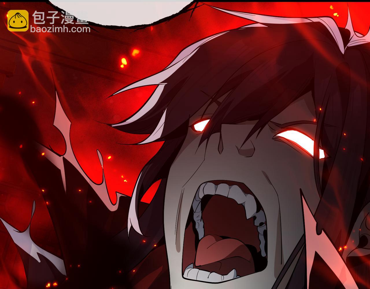 第42话 魔尊记忆，公开！(1/4)-第43话