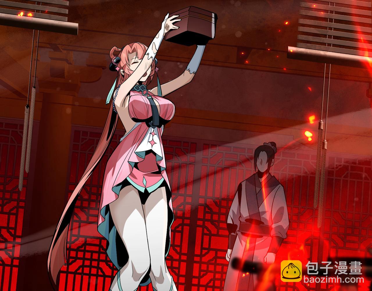 第42话 魔尊记忆，公开！(1/4)-第43话