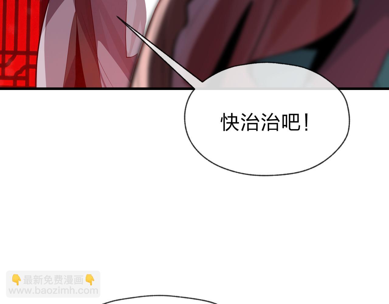 第42话 魔尊记忆，公开！(1/4)-第43话